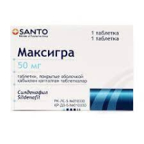 Максигра 50 мг №12