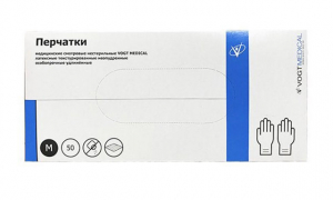 Перчатки латекс "VOGT MEDICAL" - цена 85 тг