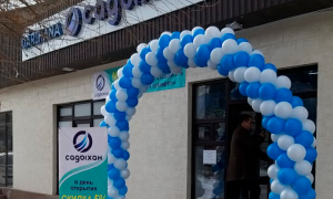 Открытие новых аптек в Таразе!