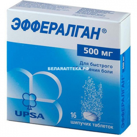 Эффералган 500 мг №16