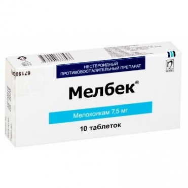 Мелбек 7.5 мг №10