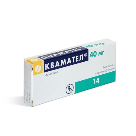 Квамател 40 мг №14