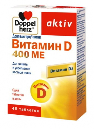 Доппельгерц Актив вит Д3 400 мг №45 таб.