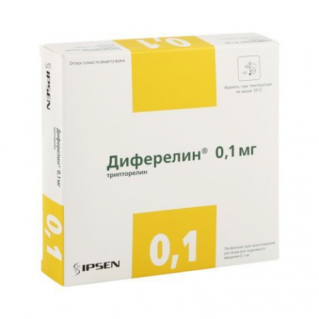 Диферелин 0,1 мг №7 раствор