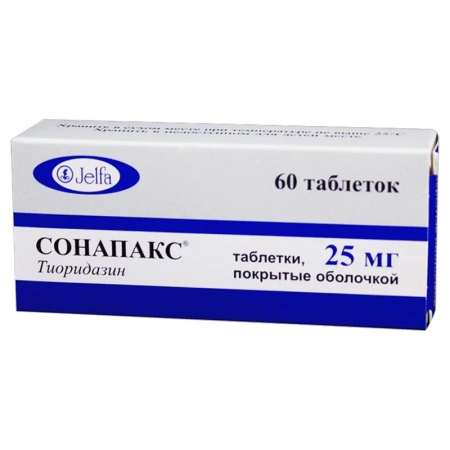 Сонапакс 25 мг №60 таблетки