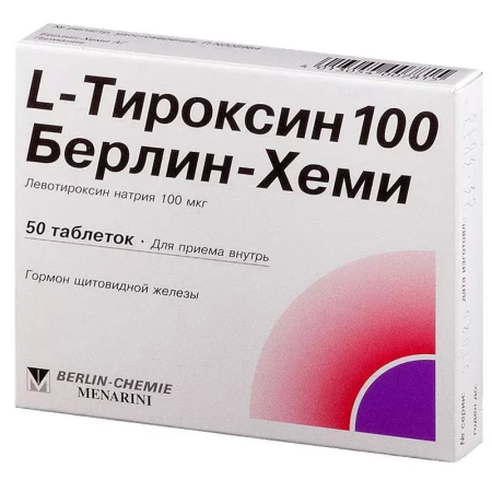 Л-Тироксин 100 мг №50