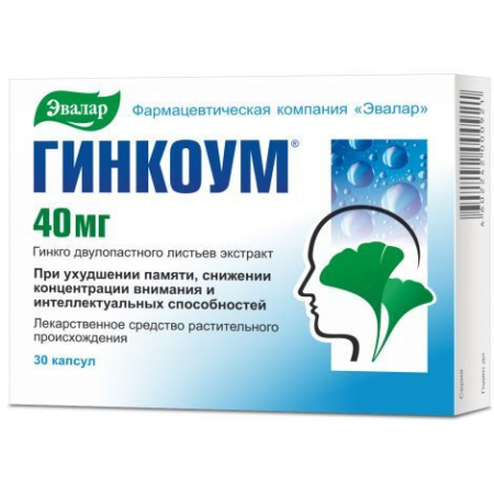 Гинкоум капс. 40 мг №30