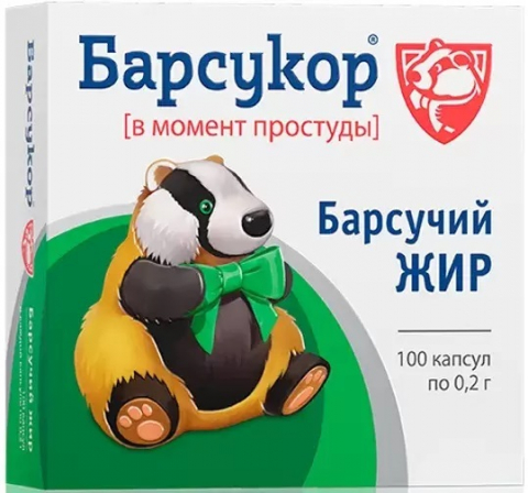 Барсучий жир №100  капс.