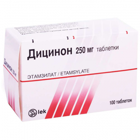 Дицинон 250 мг №100