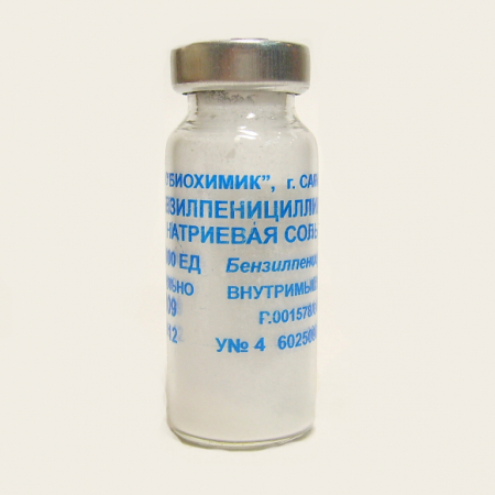 Бензилпенициллина натр. соль 1 г Биохимик