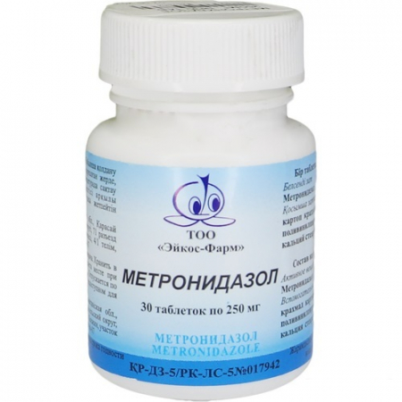 Метронидазол 0,25 №30 Эйкос