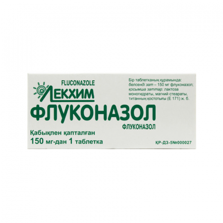 Флуконазол 150 мг  №1 Технолог 20519 kz