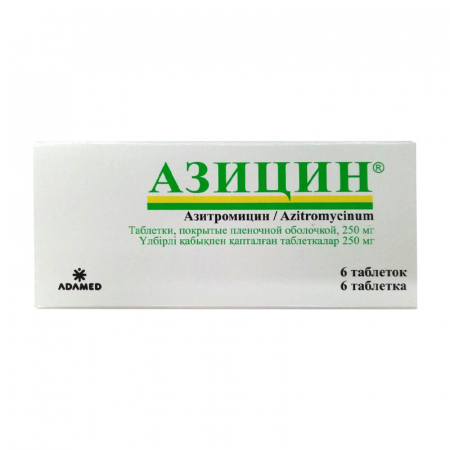 Азицин таб 250 мг №6
