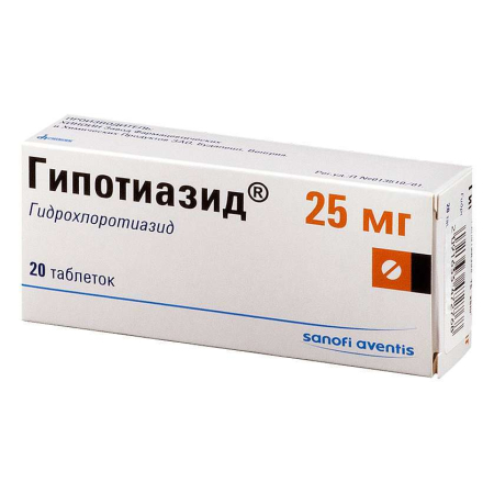 Гипотиазид 25 мг №20 таб.