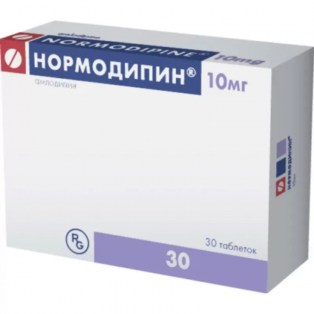 Нормодипин 10 мг №30