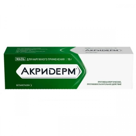 Акридерм Гента крем 0,05%+0,1% 15 гр.
