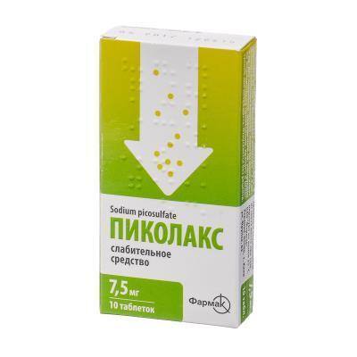 Пиколакс 7,5 мг №10