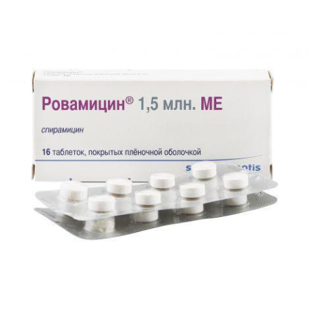 Ровамицин 1,5 млн МЕ №16